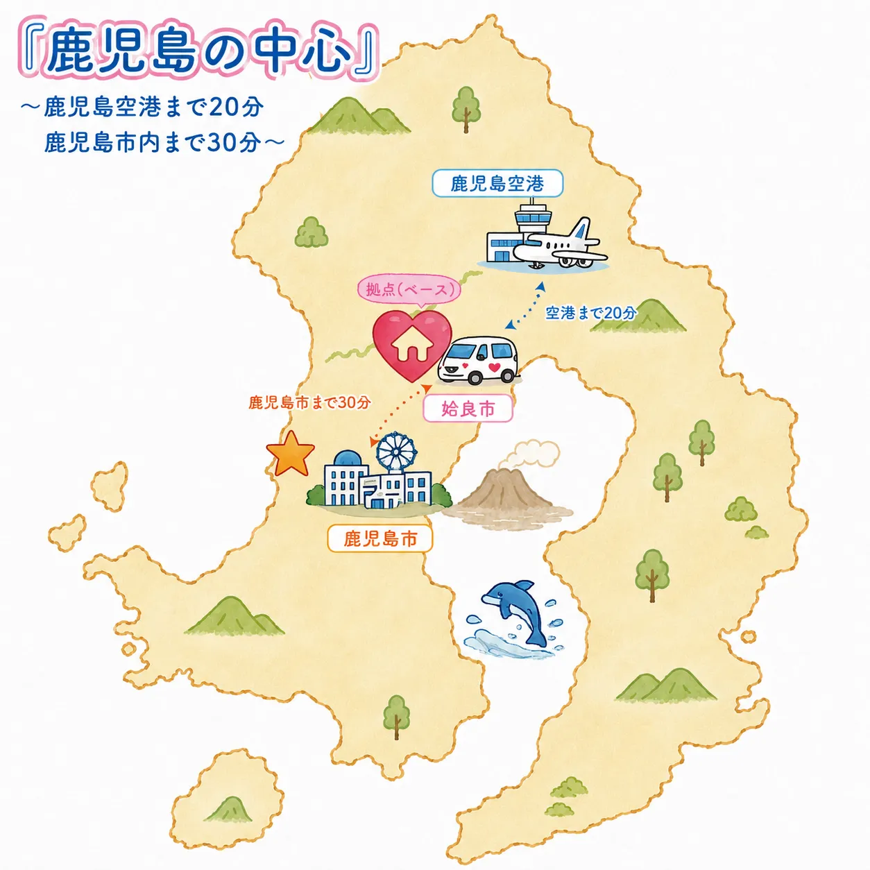 鹿児島県の地図。姶良市は鹿児島の中心に位置しており、鹿児島空港まで20分、鹿児島市内まで30分の位置にあります。